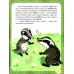 Читаем поочередно. Лесные секреты. 1-й уровень сложности (Монич О.Б.) Ранок/Видавнича група Кенгуру - Издательство Ранок - ISBN 9786170936646