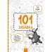 Книжка-игра 101 забавка 7-8 лет АССА - Издательство АССА - ISBN 9786178229009