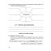 Логопедическая тетрадь Богдан Звуки [ш]-[ж], [с]-[ш], [з]-[ж], [ц]-[щ] для учащихся 2-4 классов Дяченко Екатерина - Издательство Богдан - ISBN 9789661023702