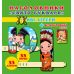 Свято букваря. Живі лiтери. Наголовники для школярів - Видавництво Весна - ISBN 1150210