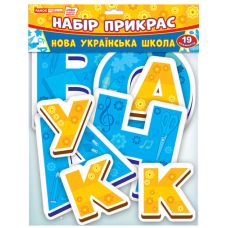 Набір прикрас. Нова українська школа. Оформлення інтер`єру Ранок - Видавництво Ранок - ISBN 4823076142742