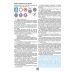 ПДД 2026 Монолит Правила Дорожного Движения Украины 2026 (расширенные) - Издательство Монолит - ISBN 9786175773581