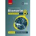 НУШ Книга для вчителя Ранок Біологія 8 клас Плани-конспекти до уроків до підручника Тагліної та ін. 2026 рік - Видавництво Ранок - ISBN 9786178771652