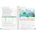 НУШ Рабочая тетрадь Лингвист Познаем природу 6 класс Джон Эндрю Биос - Издательство Лингвист - ISBN 9786178002923