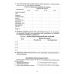 НУШ Практикум з курсу Україна у світі: природа, населення Географія 8 клас Абетка із зошитом для самостійних робіт (Кобернік, Коваленко) - 2025 рік - Видавництво Абетка - ISBN 9786175394038