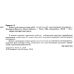 Тетрадь для практических работ Академія Химия 11 класс Крикля, Попель - Издательство Академія - ISBN 9789665805960