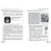 Искусственный интеллект - ассистент современного учителя Ранок Доценко - Издательство Ранок - ISBN 9786170992390