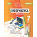 НУШ Рабочая тетрадь Генеза Информатика 7 класс Ривкинд - Издательство Генеза - ISBN 9786178363994
