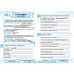 Французький супертренажер Нью Тайм Passé Composé Юлія Іванова - Видавництво Нью Тайм - ISBN 1210038