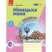 НУШ Робочий зошит Ранок Німецька мова 6 (2) клас до підручника HalliHallo! - Видавництво Ранок - ISBN 9786170983725
