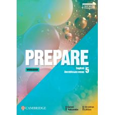 НУШ Робочий зошит Лінгвіст Prepare Ukrainian Edition Workbook Англійська мова 5 клас до підручника Д. Коста М. Вільямс - Видавництво Лингвист - ISBN 9786178002725