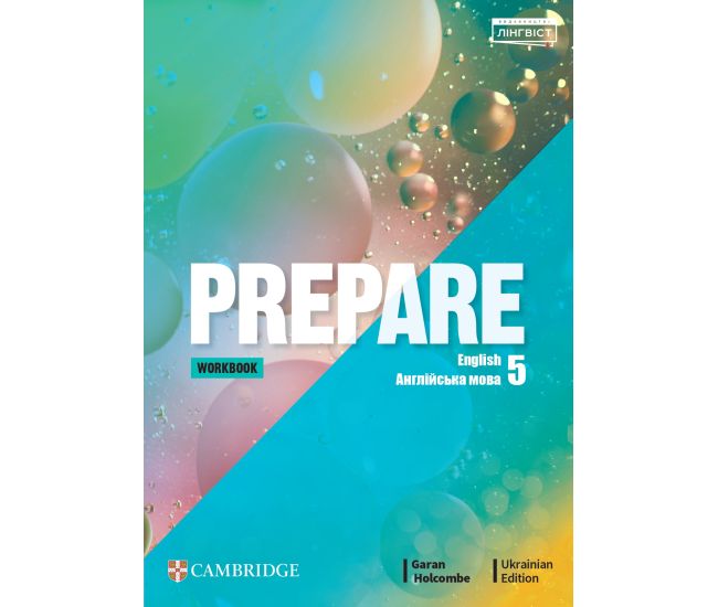 НУШ Робочий зошит Лінгвіст Prepare Ukrainian Edition Workbook Англійська мова 5 клас до підручника Д. Коста М. Вільямс - Видавництво Лингвист - ISBN 9786178002725