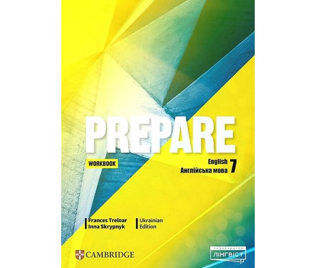 НУШ Рабочая тетрадь Лингвист Prepare Ukrainian Edition Workbook Английский язык 7 класс к учебнику Д. Коста М. Вильямс - Издательство Лингвист - ISBN 9786178103750