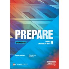 НУШ Робочий зошит Лінгвіст Prepare for Ukraine 9 Workbook Англійська мова 9 клас Helen Chilton 2026 рік - Видавництво Лингвист - ISBN 9786178146719