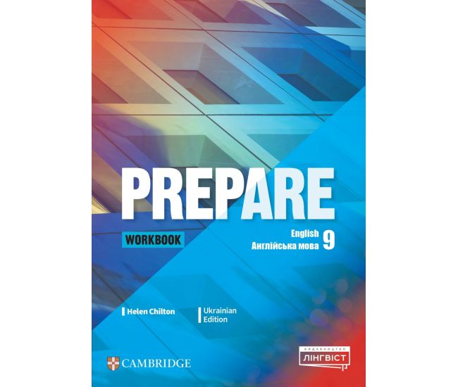 НУШ Робочий зошит Лінгвіст Prepare for Ukraine 9 Workbook Англійська мова 9 клас Helen Chilton 2026 рік - Видавництво Лингвист - ISBN 9786178146719