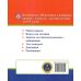НУШ Мій словник Пiдручники i посiбники з англійської мови 5-9 класи My English Vocabulary - Видавництво Пiдручники i посiбники - ISBN 9789660709355