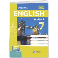 НУШ Рабочая тетрадь Пiдручники i посiбники Английский язык 7 класс (к учебнику Дж. Кости, М. Уильямс)