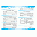Англійська супертренажер. Модальні дієслова (рос) - Видавництво Нью Тайм - ISBN 9786177728176