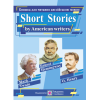 Книга для чтения на английском языке Пiдручники i посiбники Short Stories by American writers