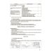 НУШ Мій конспект Основа Історія: Україна і світ. 7 клас Інтегрований курс Матеріали до уроків Савко - Видавництво Основа - ISBN 9786170042743