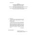НУШ Рабочая тетрадь Астон Исследуем историю и общество (интегрированный курс) 6 класс Часть 1 Васильков, Басюк - Издательство Астон - ISBN 9789663088976