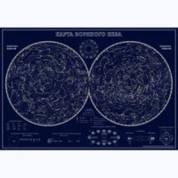 Плакат шкільний УКГ/Підручники і посібники  Карта зоряного неба ф.А1