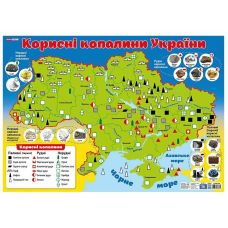 Плакат. Полезные ископаемые Украины Ранок - Издательство Ранок - ISBN 4849366988869