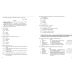ЗНО/НМТ 2026 Ранок Украинская литература: интерактивный справочник-практикум с тестами + тестовая тетрадь + интерактивная хрестоматия - Издательство Ранок - ISBN 1210175