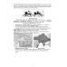 ЗНО 2024 Навигатор соискателя образования Астон История Украины Т. Середюк - Издательство Астон - ISBN 9789663087962