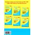 ЗНО/НМТ 2026 Комплексное издание Літера Математика Гальперина, Чистякова - Издательство Літера - ISBN 9789669454638