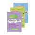 Комплект справочников ученика Основа Украинский язык. История Украины. Математика 5-11 классы - Издательство Основа - ISBN 9786170042170