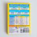 Шпаргалка. Українська мова. 7-11 клас Ранок. Наочні посібники - Видавництво Ранок - ISBN 4823076149345