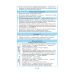 НУШ Інтерактивний довідник Весна Історія України 6-11 клас + онлайн тести 2025 рік Скирда - Видавництво Весна - ISBN 978-617-686-744-9
