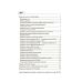 Мегакомплект справочников ученика КОМПЛЕКТ из 8 частей 5-11 классы Основа - Издательство Основа - ISBN 1210123