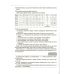 Довідник учня Основа Українська мова Усі основні правила 5-11 класи Коновалова - Видавництво Основа - ISBN 9786170042163