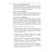 Английский язык за 4 недели Богдан Интенсивный курс английского языка с электронным аудиоприложением. Уровень 2 - Издательство Богдан - ISBN 9789661061049