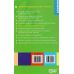 ​Український орфографічний словник Торсінг з граматичними таблицями 80 000 слів Полякова - Видавництво Торсинг - ISBN 9789669393562