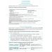 КОМПЛЕКТ Лучший справочник в таблицах и схемах 5-11 классы Украинский язык + История Украины + Английский язык + Геометрия + Алгебра + Физика + Химия + Биология + Подарок - Издательство Торсинг - ISBN 9789669398697