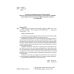 НУШ Диагностические работы в формате ЗНО Астон Математика Учебное пособие 6 класс Козыра, Врублевская - Издательство Астон - ISBN 9789663088969