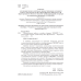 НУШ Диагностические работы в формате ЗНО/НМТ Астон Алгебра 7 класс Козырь, Врублевская - Издательство Астон - ISBN 9789663089294