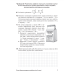 НУШ Диагностические работы в формате ЗНО/НМТ Астон Алгебра 7 класс Козырь, Врублевская - Издательство Астон - ISBN 9789663089294