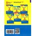 НУШ Контроль результатов обучения Літера Алгебра 8 класс Гальперина (2025 год) - Издательство Літера - ISBN 9789669454454