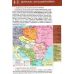 Учебник Орион Всемирная история 11 класс Уровень стандарта Игорь Щупак - Издательство Орион - ISBN 9786177712502