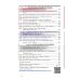 Учебник Астон История Украины 10 класс Бурнейко, Хлебовская - Издательство Астон - ISBN 978-966-308-688-0
