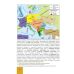 Учебник Астон История Украины 10 класс Бурнейко, Хлебовская - Издательство Астон - ISBN 978-966-308-688-0