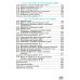 НУШ Підручник Генеза Математика 5 клас Істер - Видавництво Генеза - ISBN 9789661113144