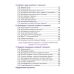 НУШ Учебник Освіта Естественные науки 5 класс интегрированный курс Засекина - Издательство Освіта-Центр - ISBN 9789669833419