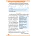 НУШ Підручник Освіта Українська та зарубіжна література 5 клас Частина 1 Яценко, Пахаренко - Видавництво Освіта-Центр - ISBN 9789669833457