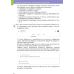 НУШ Учебник Освіта Информатика 6 класс Коршунова - Издательство Освіта-Центр - ISBN 9789669833945
