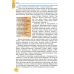 НУШ Підручник Генеза Історія України 7клас Власов В. 2025 рік - Видавництво Генеза - ISBN 978-617-8370-21-3